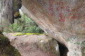 Benum - At Batu Serondong (Dan Quinn, July 2024)