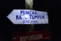 DSC07341